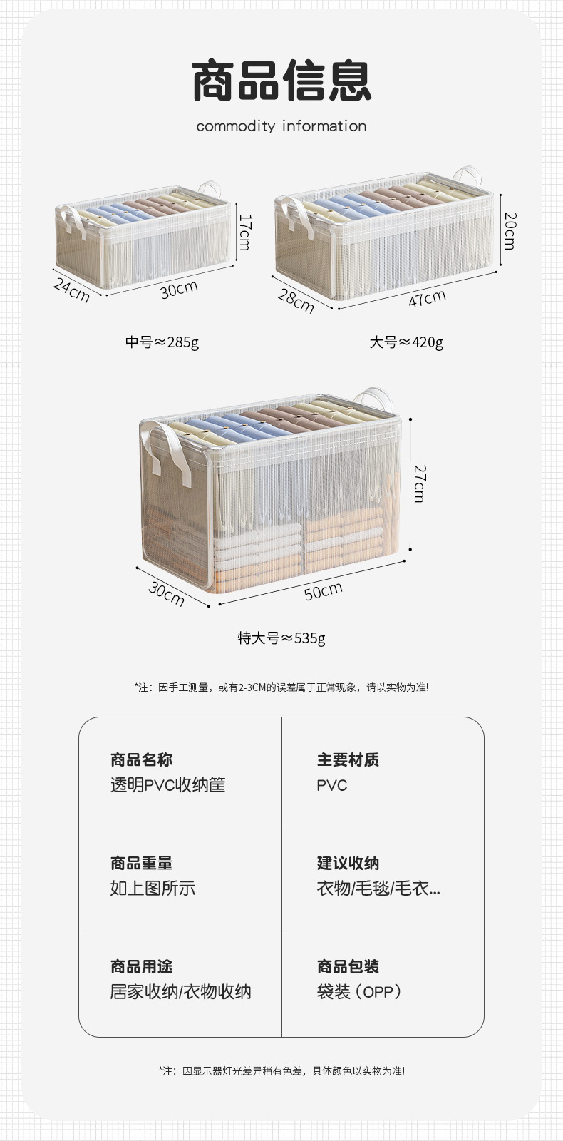 Clothing storage box, home wardrobe, clothes and pants organizing box, transparent layered folding storage basket, box magic tool pic 3