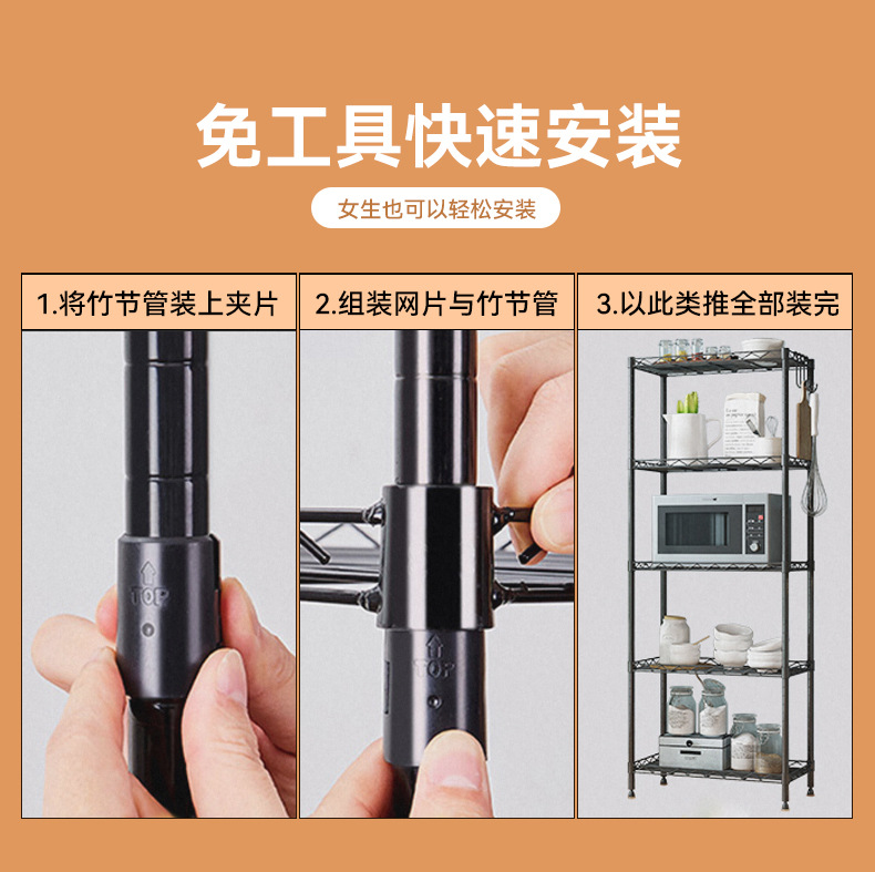 Factory wholesale kitchen shelves, microwave floor-standing metal storage, home bathroom, oven, multi-layer storage shelves pic 22