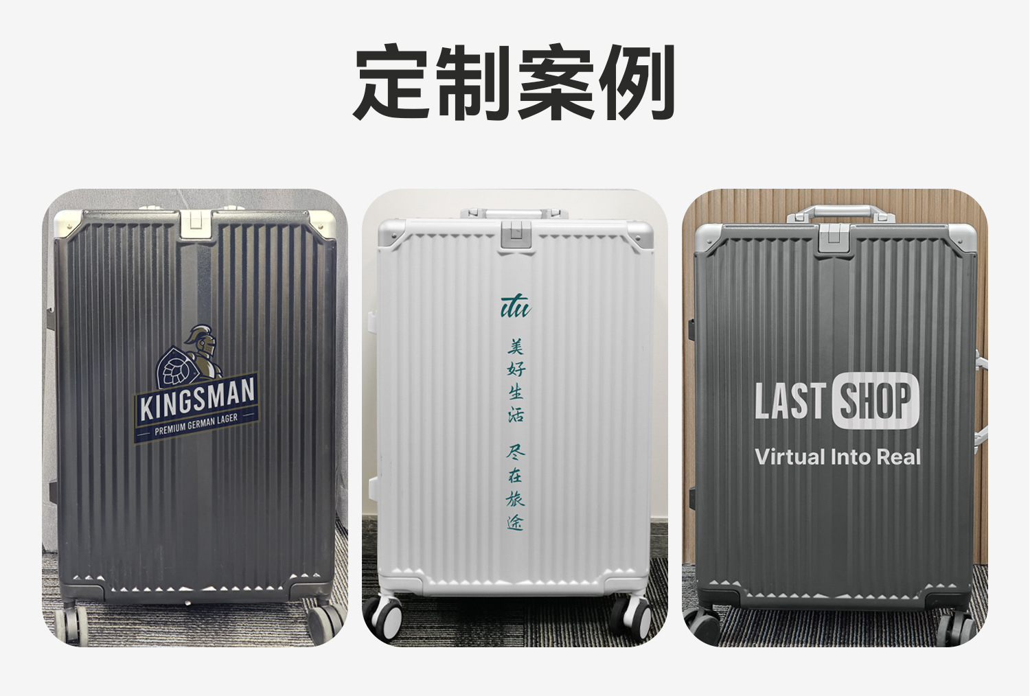 20寸铝框登机箱 24寸抗摔旅行箱 钢制轴承溜冰轮 海关锁安全保障 果冻轮静音耐用 旅行出行必备行李箱详情21