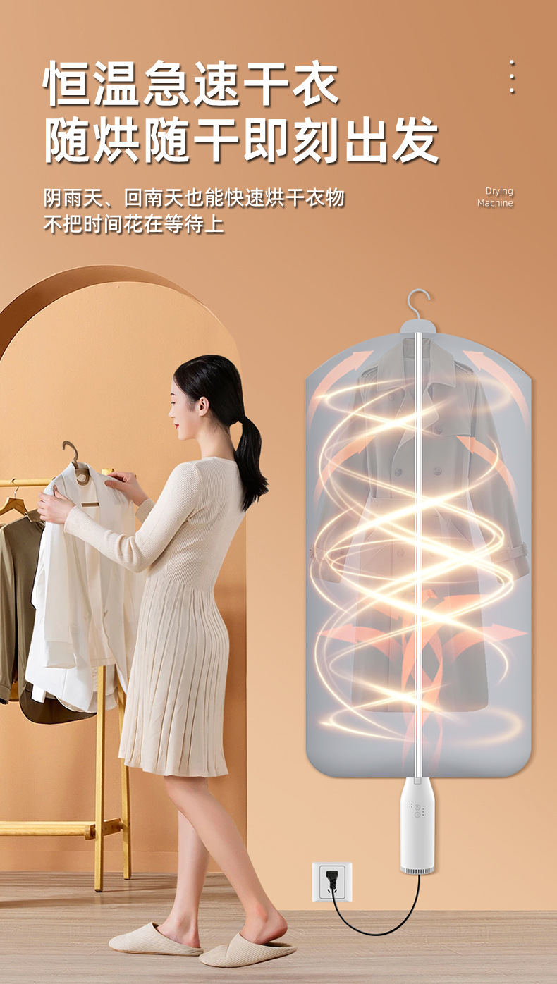 Japanese Mini portable quick-drying multi-functional outdoor travel folding shoe and quilt dryer M141 pic 11