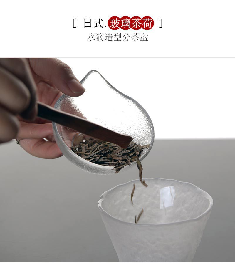 玻璃茶则茶铲功夫茶具 茶道家用赏鸭嘴茶荷 茶叶分茶器玻璃茶荷详情2