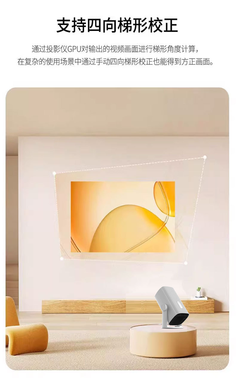 跨境便携投影仪1080P家用办公卧室投墙家庭小型影院 4K投影机批发详情8