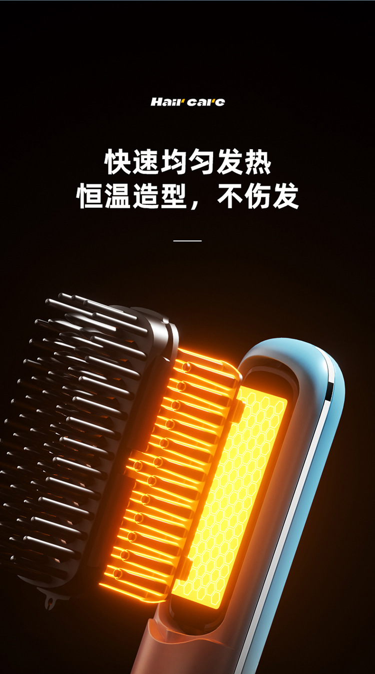 New wireless hair straightening and curling digital display rechargeable mini portable curling iron, hair straightening device and dual-purpose hair straightening comb pic 6