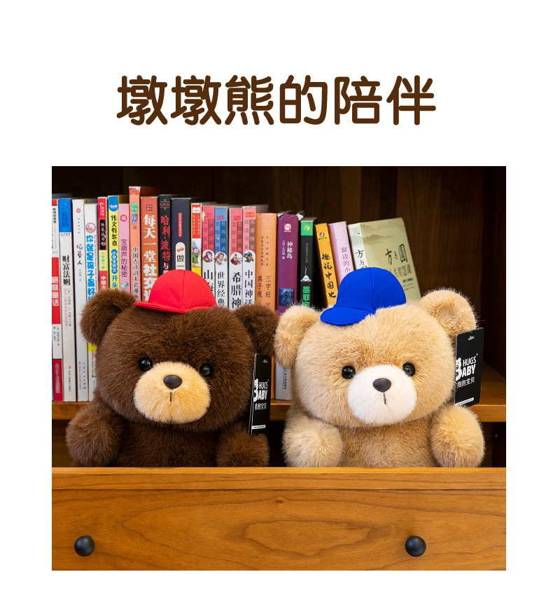 New style Hug Baby Dwen Dwen Bear doll, birthday gift for girls, plush toy, Teddy bear sleeping pic 2