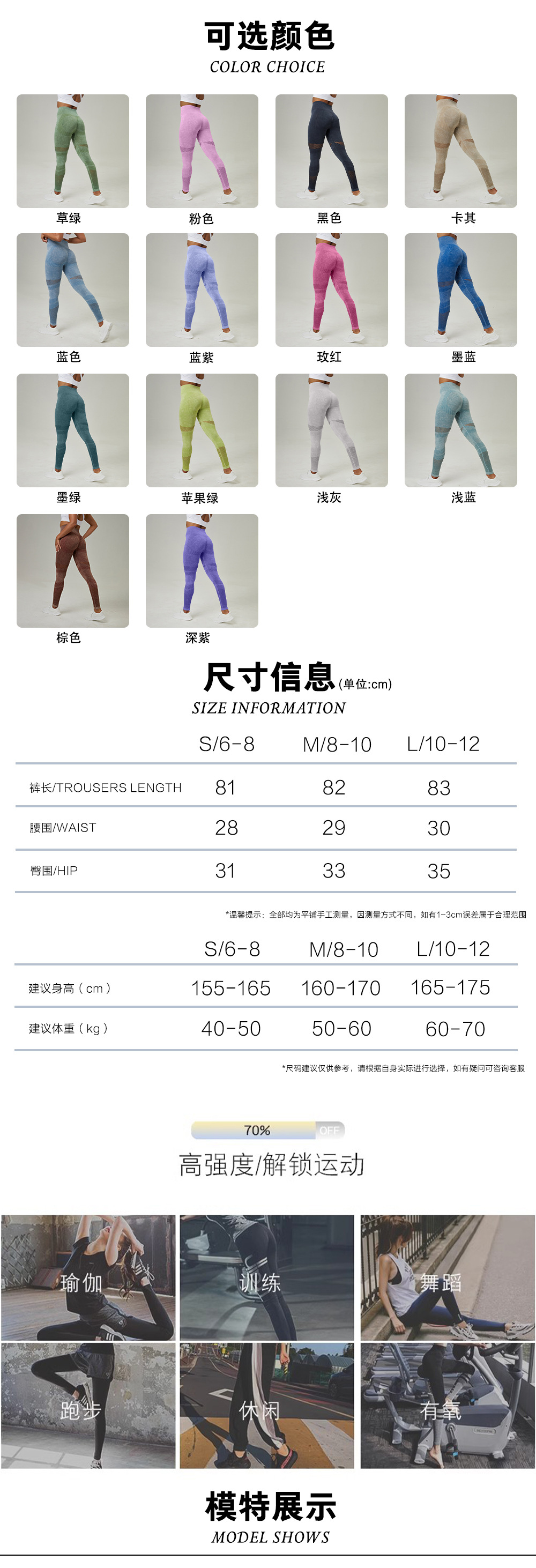 新款镂空无缝瑜伽裤服高腰蜜桃臀提臀健身裤女水洗磨砂紧身运动裤详情3