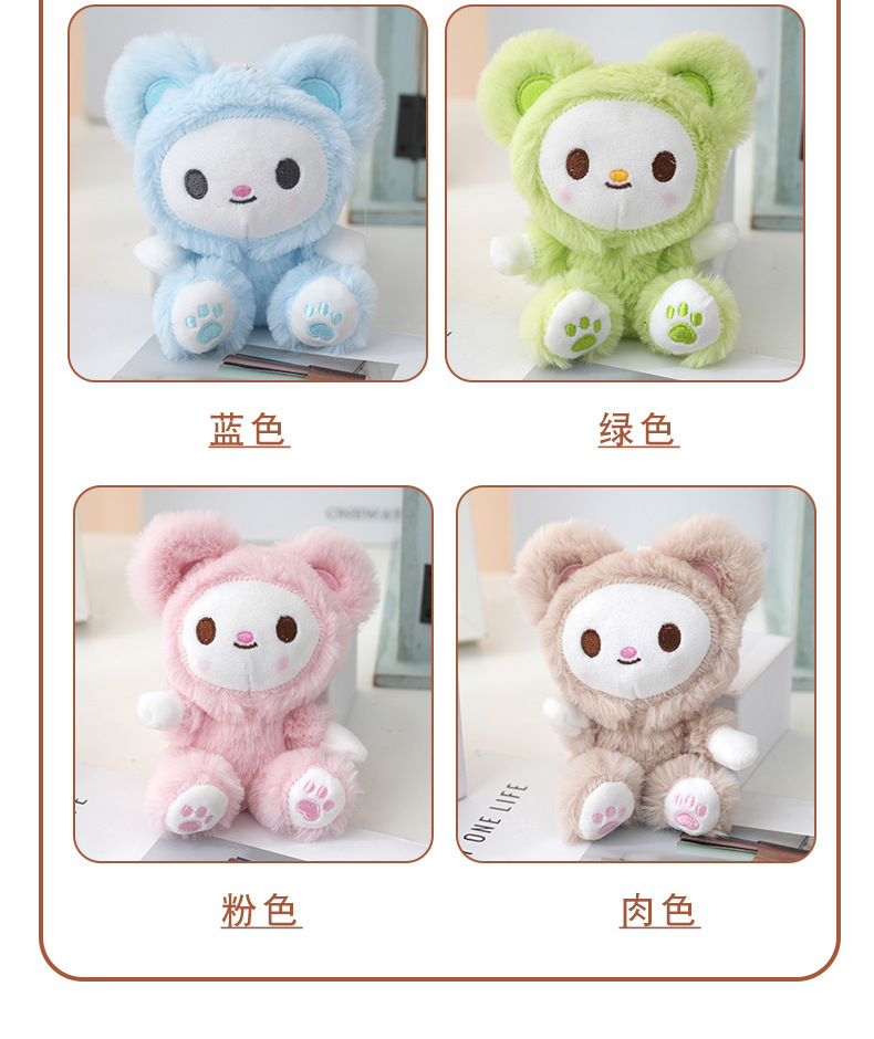 Wholesale of cute and adorable baby bear plush pendants, bags, keychains, dolls and toys pic 5