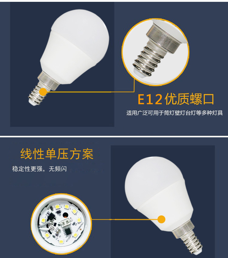AKKOSTAR white LED bulb Lamp E27, five-watt matte texture metal base, flicker-free, high-brightness, energy-saving, remote control lighting decoration, available in two sizes pic 8