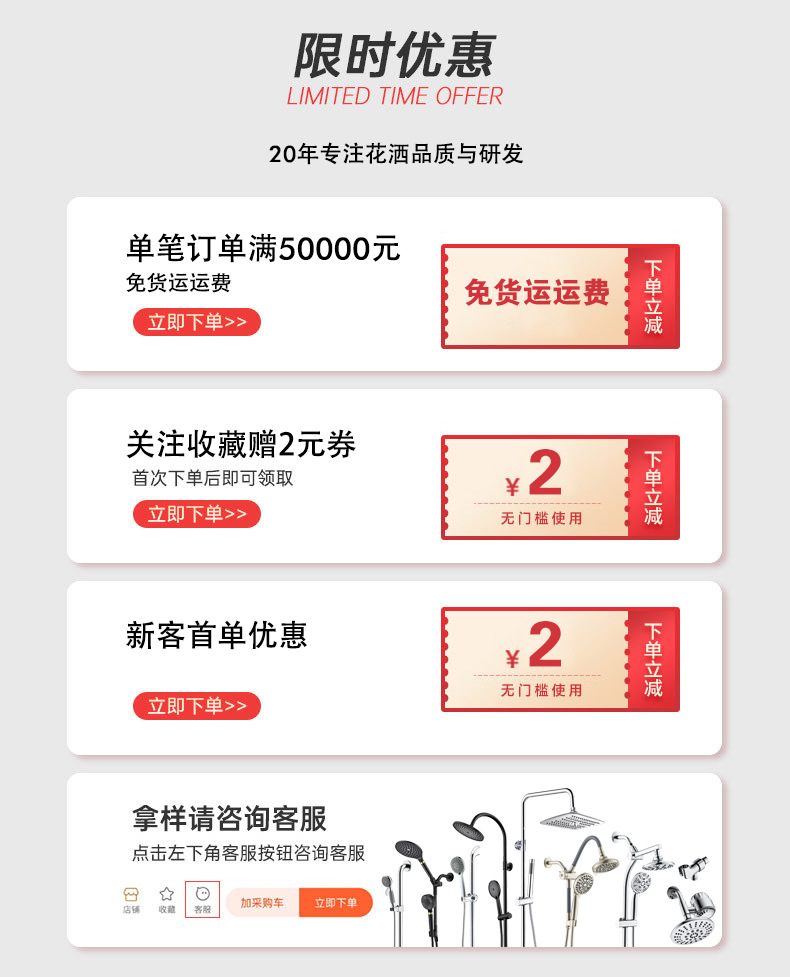 Cross-border American six-function pressure-increasing shower head for home, bathroom, shower, handheld showerhead and shower head set pic 1