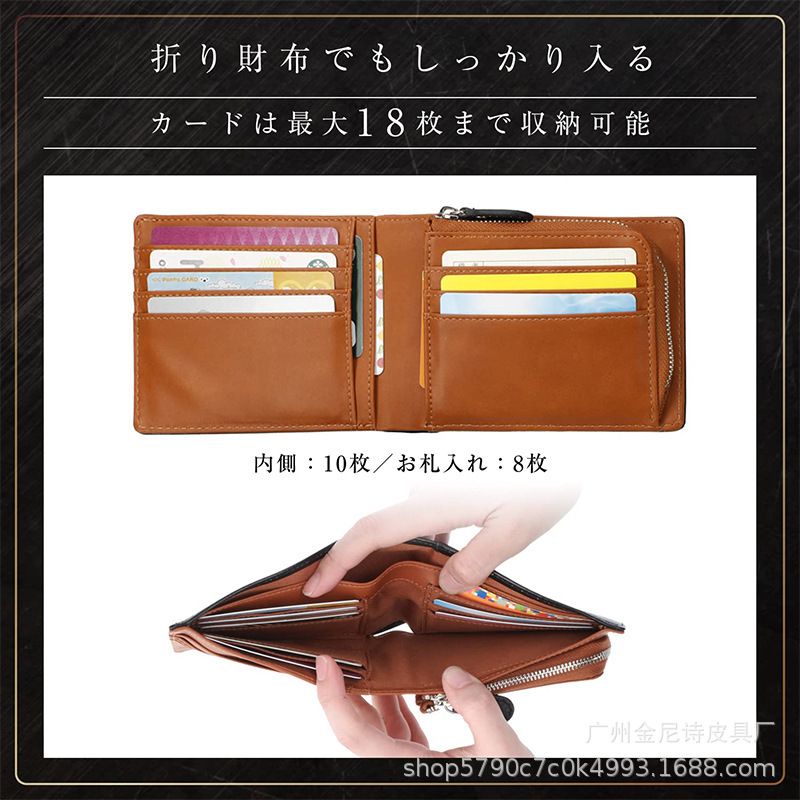 跨境爆款男士商务钱包多功能真皮钱夹时尚多卡位卡包便携式零钱包详情4