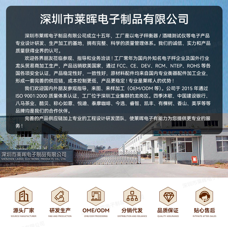 厨房秤电子秤烘培秤家用厨房称礼品电子称批发工厂高精度厂家批发详情1