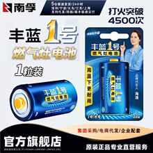 南孚电池厂家批发5号7号碱性电池8粒包邮聚能环4代干电池五号详情8