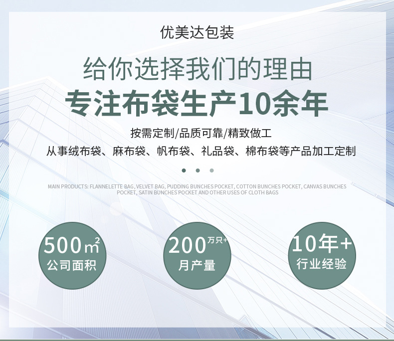 厂家批发墨绿色丽丝绒首饰袋广告礼品抽绳束口绒布袋包装盒收纳袋详情2