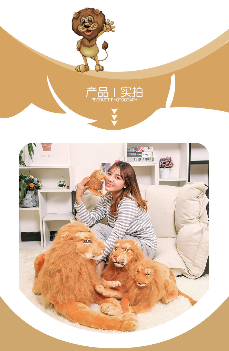 厂家批发老虎毛绒玩具东北虎玩偶梅花鹿安抚抱枕布娃娃跨境出口详情8