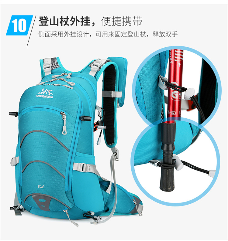 跨境户外背包20升支架背包户外骑行背包骑行包自行车包水袋包登山详情24