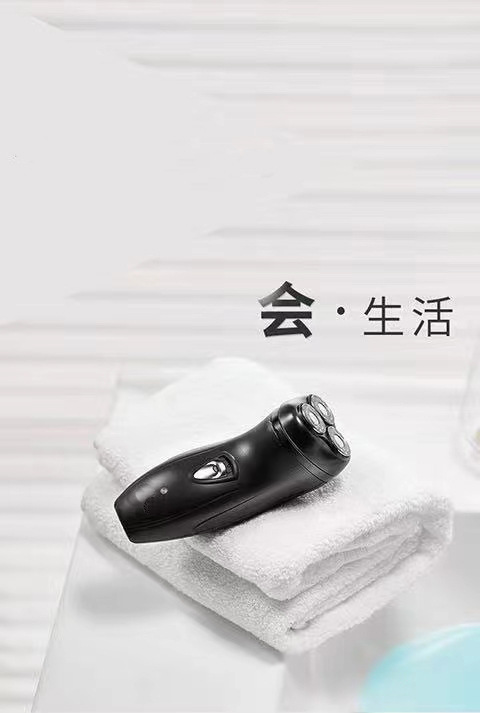 电动剃须刀刮胡刀胡须刀剃胡子刮胡子刀浮动三刀头男士通用便携 pic 9