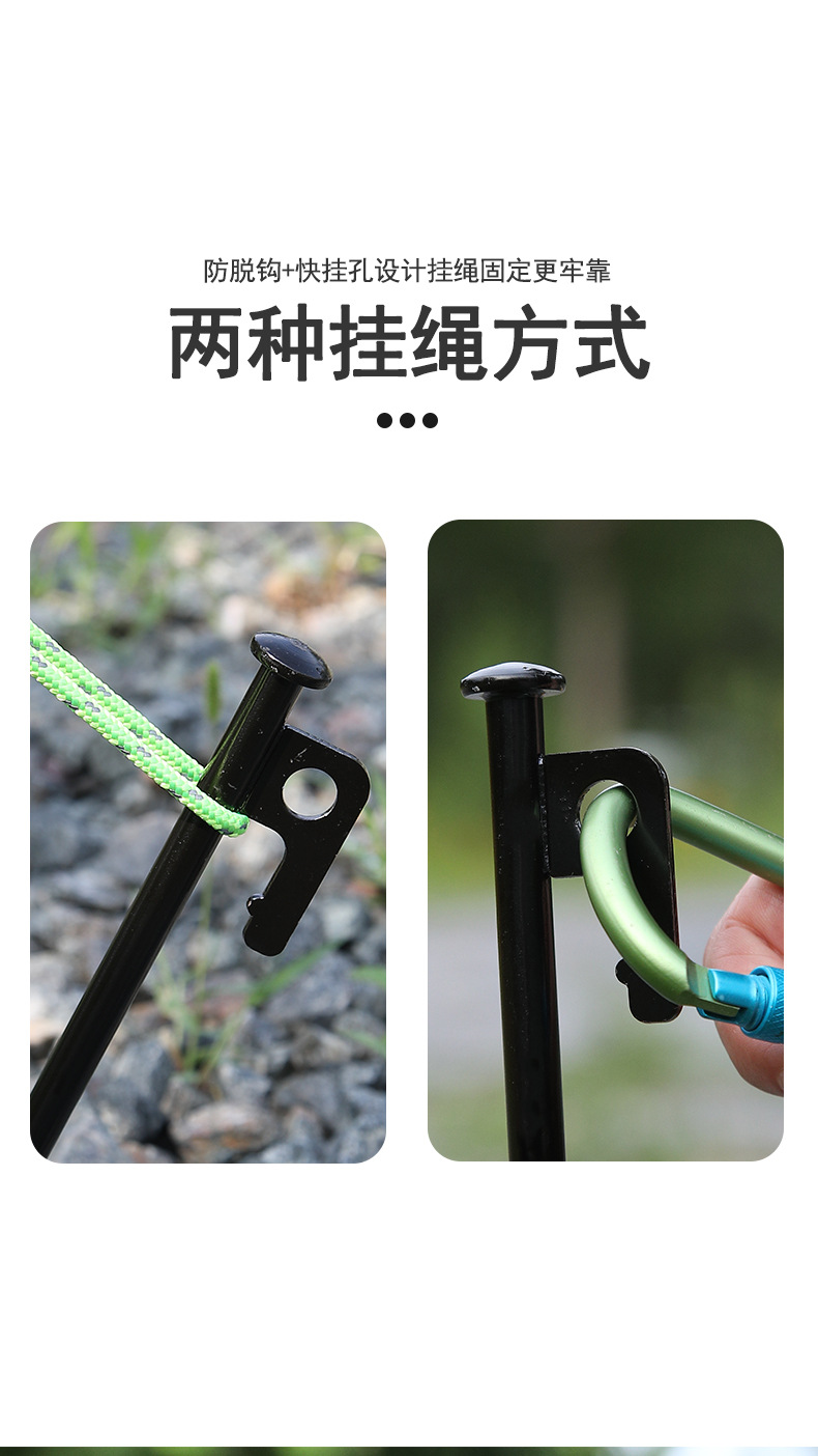 户外碳钢地钉加粗高强度帐篷地丁露营加长天幕杆固定防风营地钉详情9
