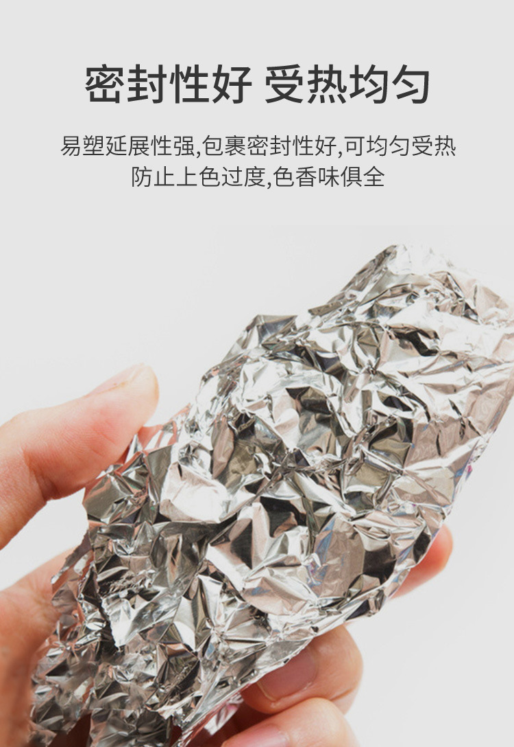 Factory direct supply of barbecue tin foil, aluminum foil, baking tin foil, disposable household oven high-temperature resistant tin foil wholesale pic 5