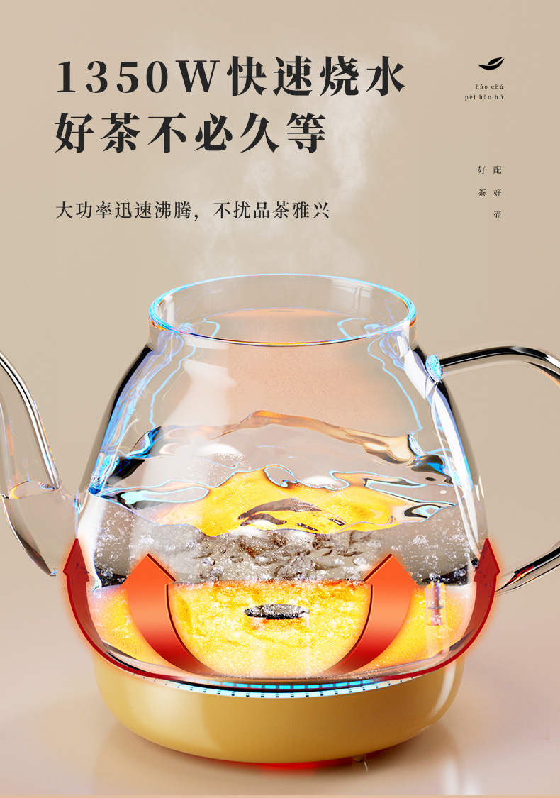 全自动底部上水电热烧水壶泡茶桌专用嵌入式茶台一体机电磁煮茶炉详情9