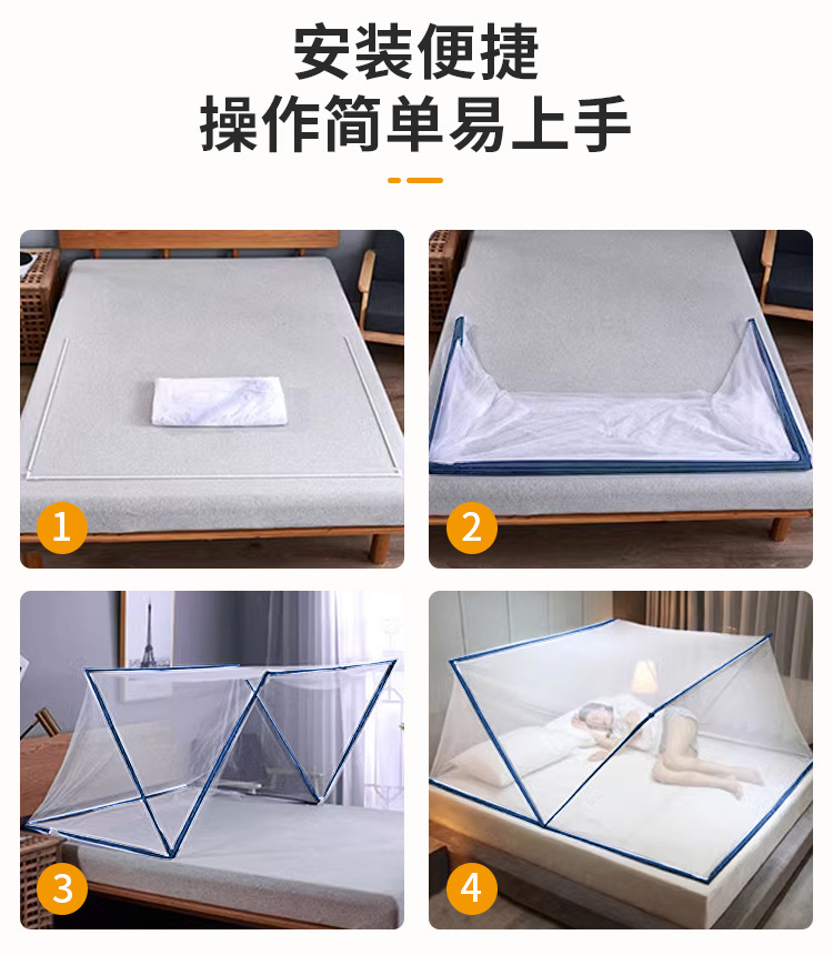 加厚蚊帐免安装学生宿舍新款家用卧室床帘全方位防蚊床罩专用免钉详情8