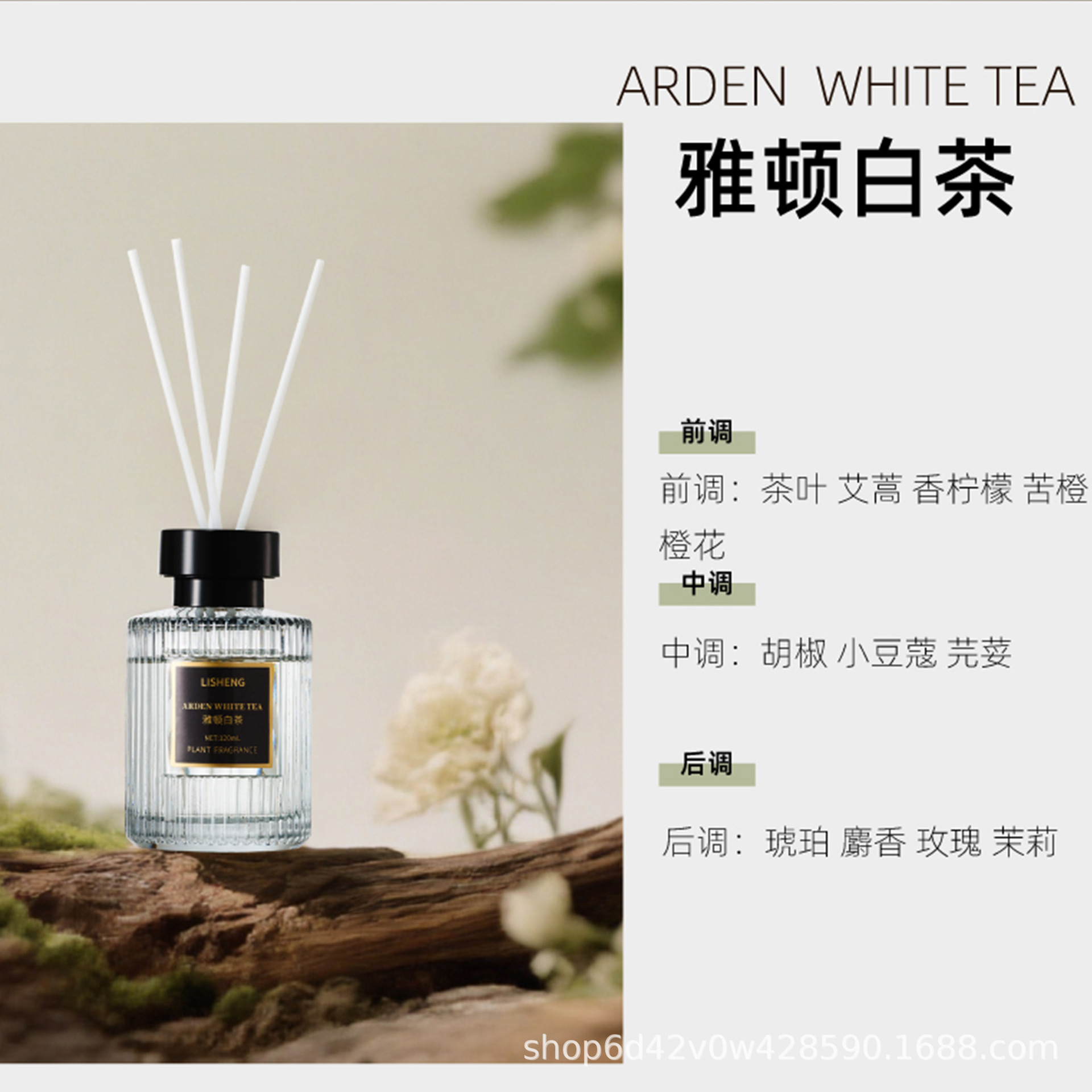 temu跨境无火香薰液体OEM定制香氛持久清新家用香薰机小批量贴牌详情9