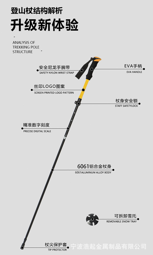跨境折叠登山杖铝合金专业碳素爬山手杖五节外锁便携式拐杖自驾游详情2