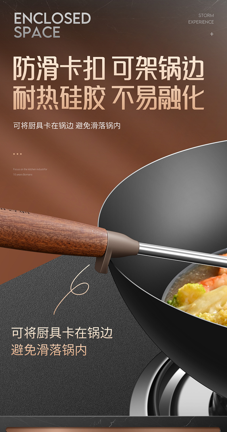 乌檀木304不锈钢锅铲食品级家用炒菜铲子锅铲木柄把厨具铲勺套装详情7