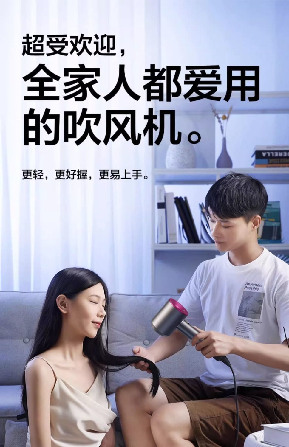 吹风机华强北森电吹风家用宿舍无叶高速负离子护发吹风筒大风力详情34