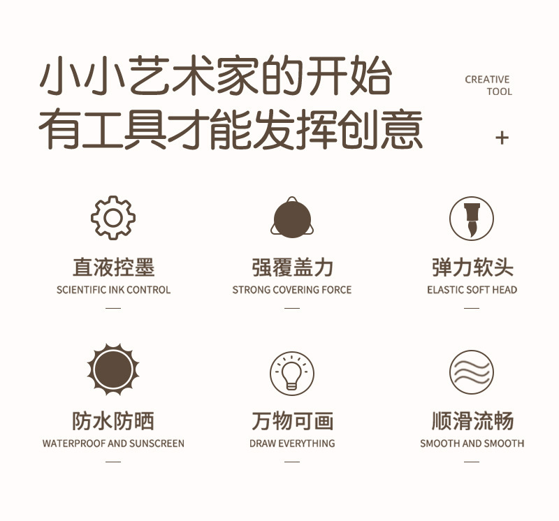 Tianhui Cross-border Direct liquid Acrylic Marker Pen wholesale Round rod ink Control Brush Student Soft Head Painting Watercolor pen pic 3