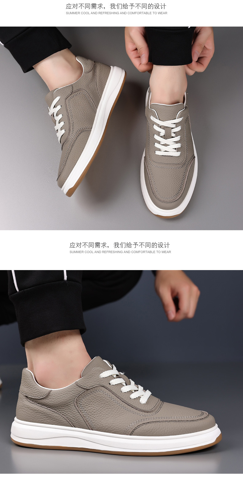 头层牛皮春季新款男士休闲鞋真皮透气男款皮鞋小白鞋板鞋男鞋鞋子详情37