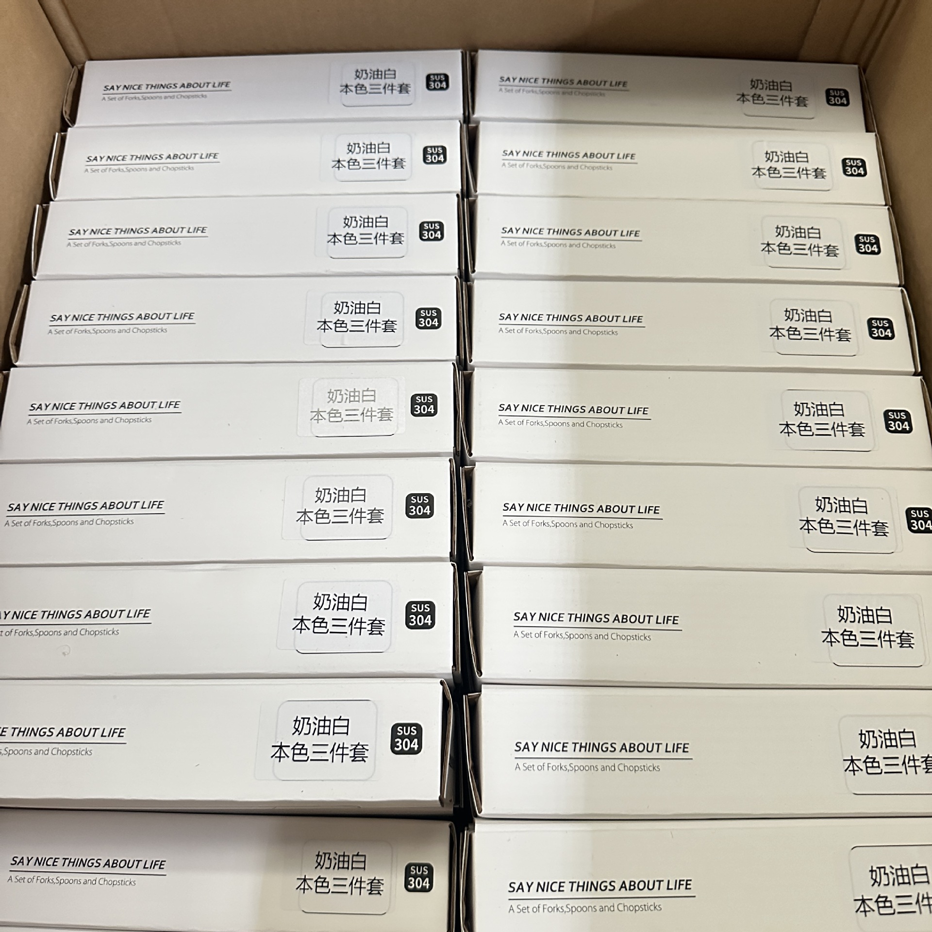 304不锈钢便携餐具学生高颜值蝴蝶结皮纹餐具盒勺子叉子筷子套装详情2