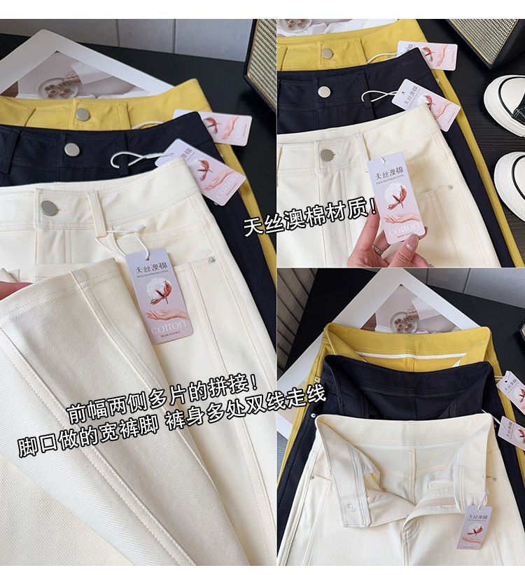 Spring/Summer 2025 Silk Australian cotton denim casual pants for women, Lyocell micro-elastic anti-wrinkle double-cut line style narrow wide-leg pants pic 6