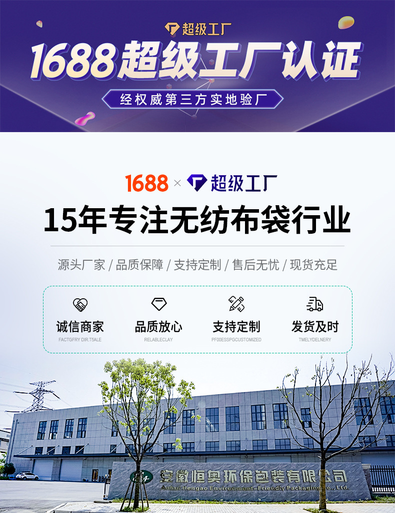 无纺布袋覆膜餐饮外卖保温袋包装袋打包手提铝箔奶茶烧烤批发定制详情7