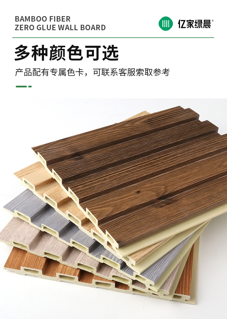 工厂批发150A护墙板竹木纤维长城板工装酒店别墅工程格栅墙板详情9