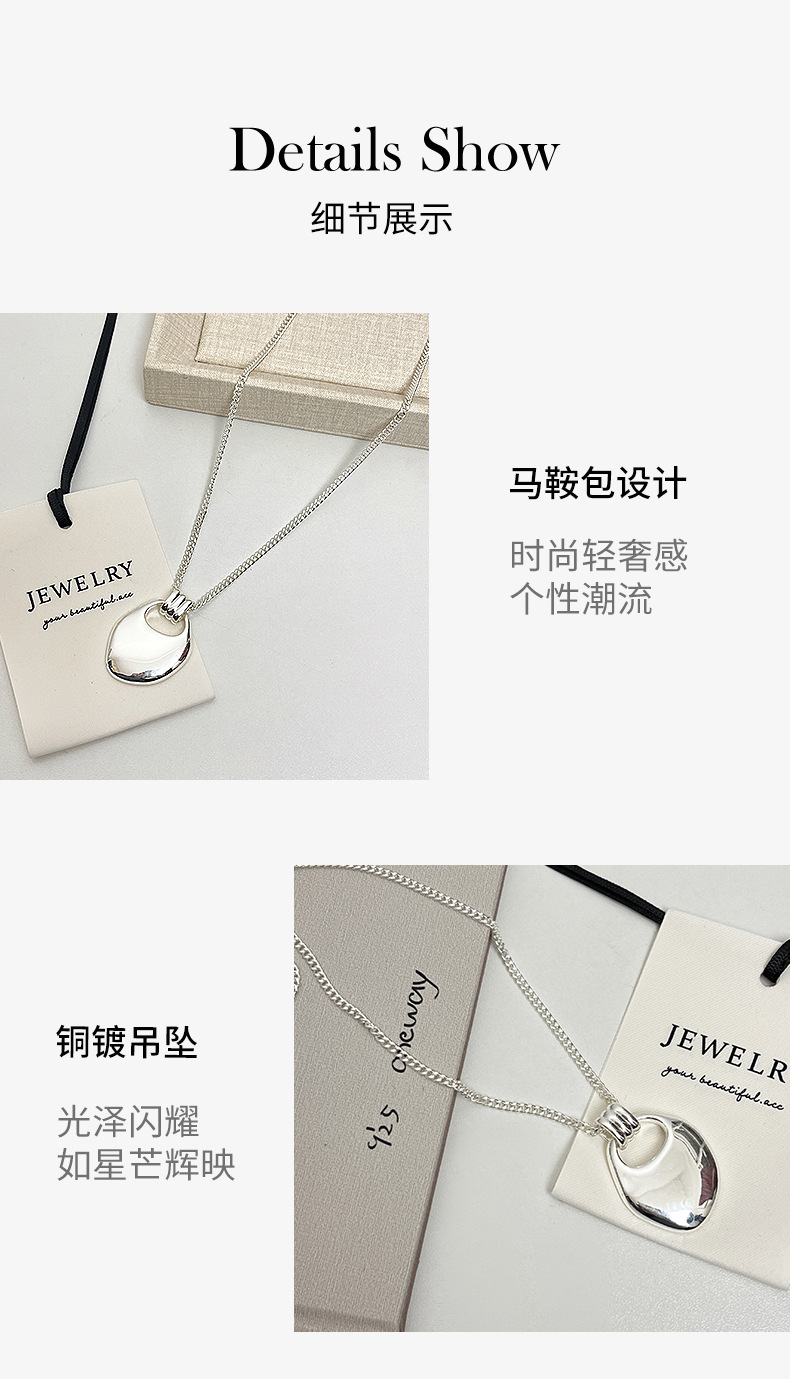 日韩博主fever同款马鞍包长款项链女轻奢小众毛衣链高级感配饰品详情5