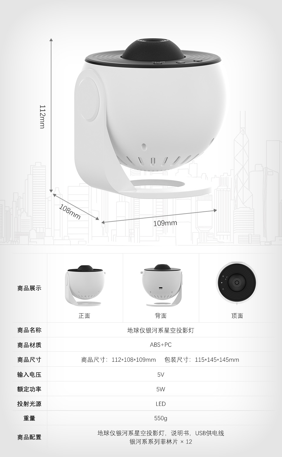 Globe Galaxy Projection Lamp Focusing model comes with 13 film films, high-definition starry sky light, bedroom full sky star ambient light pic 16