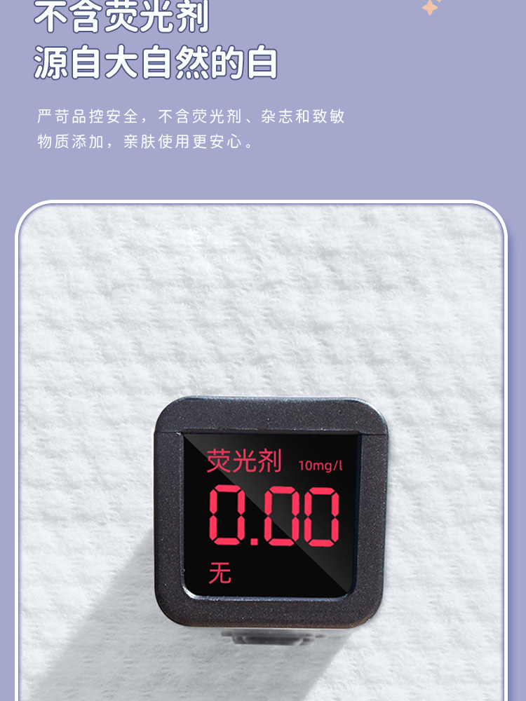 一次性洗脸巾纯棉洁面巾母婴抽取式厚款卸妆巾不掉絮棉柔巾擦脸巾详情10