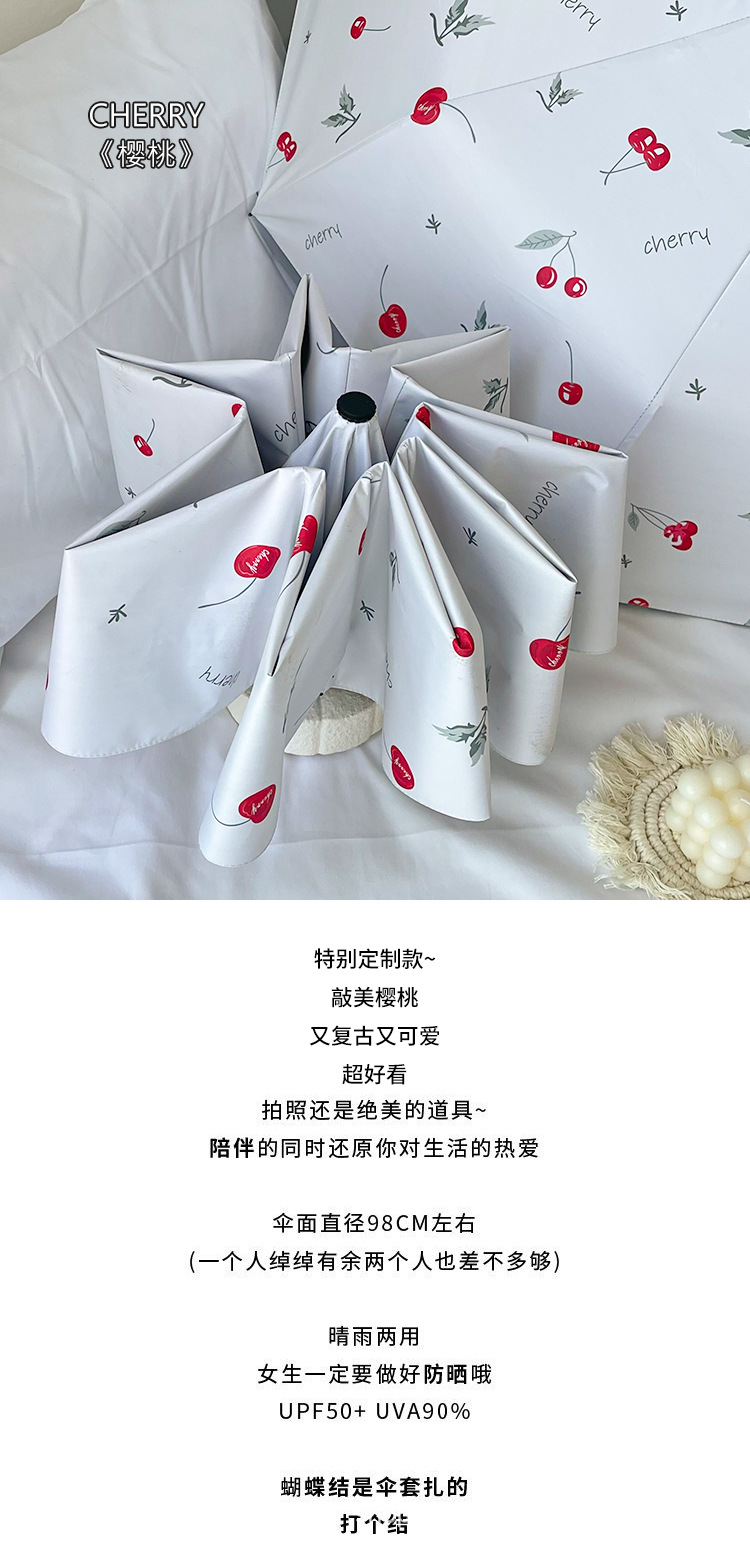 自动晴雨两用男女小清新折叠太阳伞女学生防晒防紫外线遮阳伞ins详情1