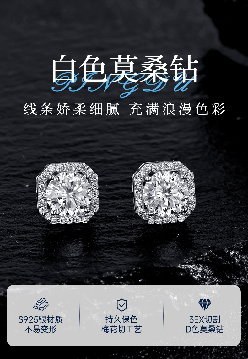 S925 sterling silver, exquisite and super shiny, one-carat square Mosan earrings, versatile and high-end, a niche sugar ear stud pic 3