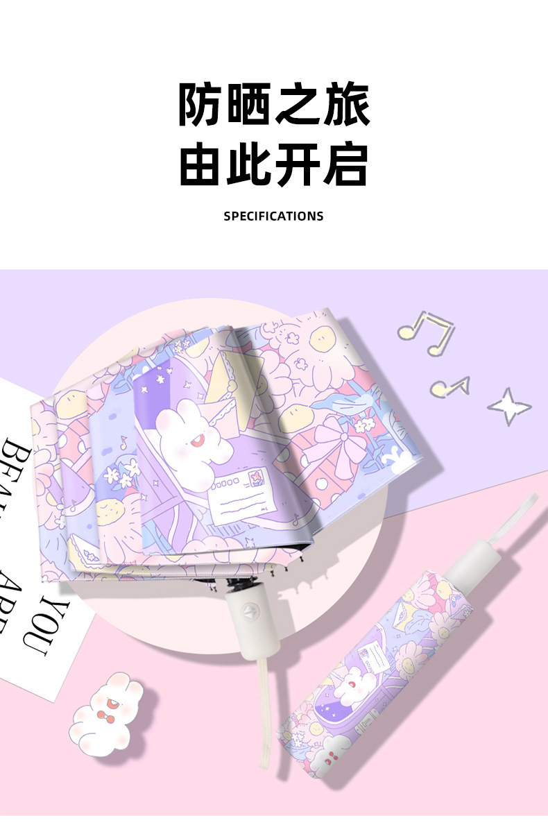 伞手动小马卡通儿童雨伞高颜值新款马卡龙女遮阳伞晴雨两用防晒伞详情9