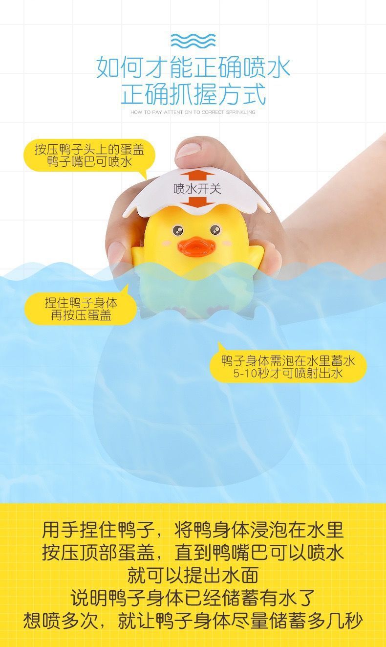 抖音网红同款宝宝戏水玩具浴室喷水恐龙蛋婴儿洗澡花洒儿童玩具详情3