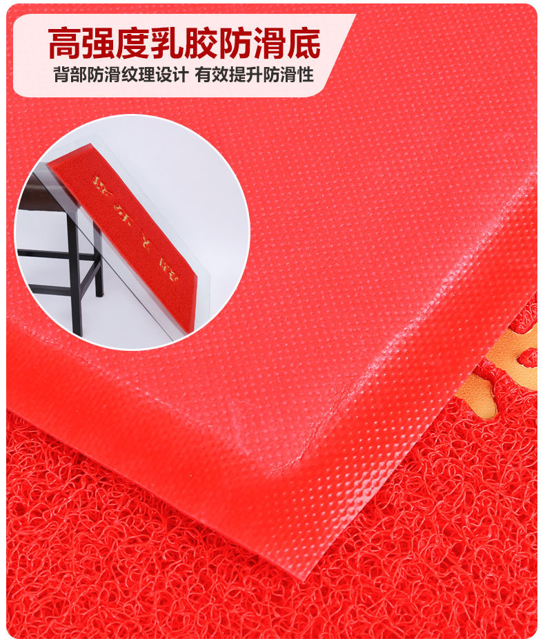 One-piece consignment welcome door mat, safe entrance and exit floor mat, commercial door carpet, welcome foot mat, silk ring pic 7