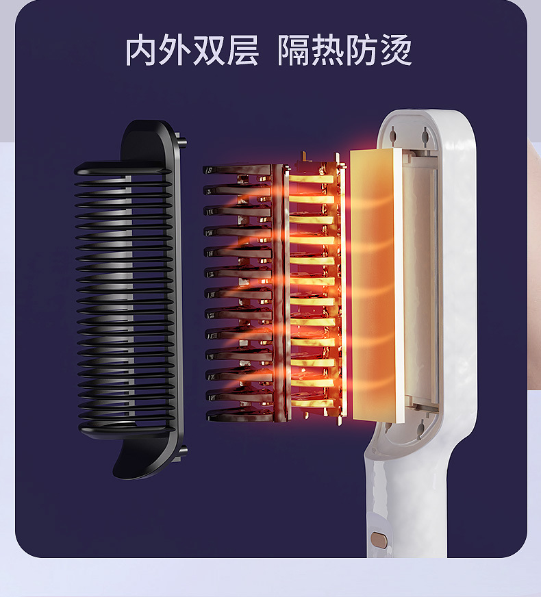跨境液晶直发梳负离子直发器懒人卷发棒直发卷发两用夹板电卷发梳详情13
