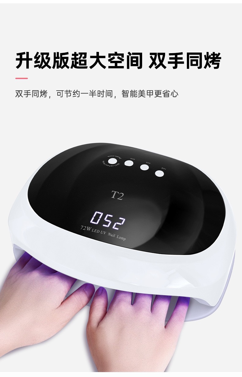 72W high-power nail art machine, light therapy lamp, LED intelligent sensing nail polish glue, uv glue drying machine pic 3