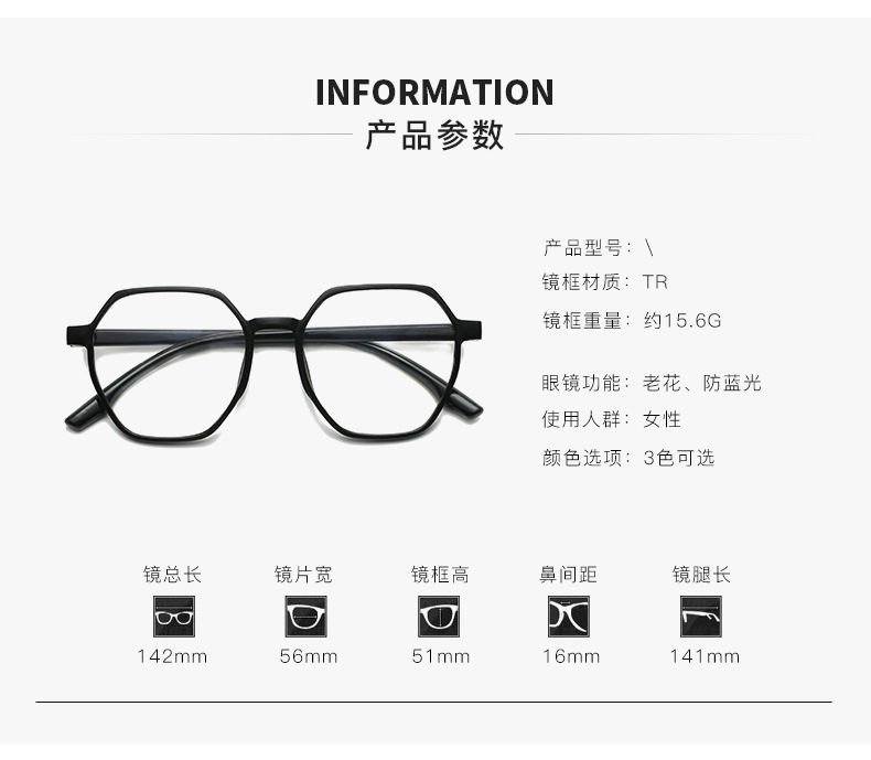 2023 nuevo anti-blu-ray gafas de lectura para hombres influencers polígono moda elegante mamá gafas de lectura para mujeres fabricantes al por mayor pic 4
