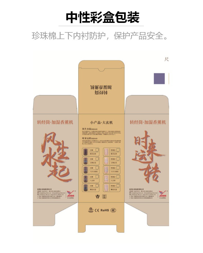 禅意国潮古风香薰机夜灯加湿器顺时针顺势而风生水起居家摆件详情6