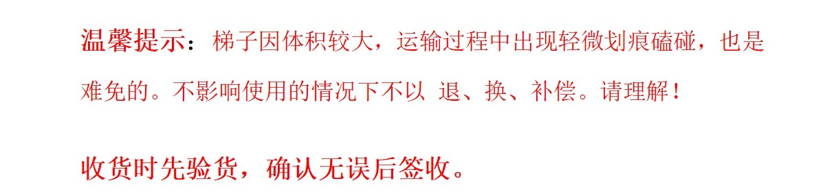 人字梯铝合金 步步高加宽加厚全防滑家用工程梯多功能折叠梯铝梯详情1