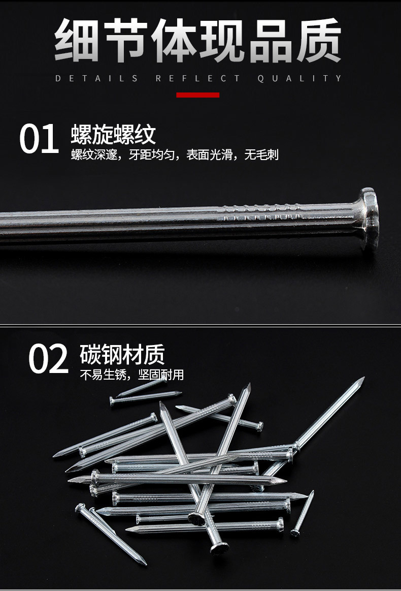 五金加硬水泥钉 铁钉水泥钉 镀锌钉子螺纹钉圆钉挂墙画钉详情11