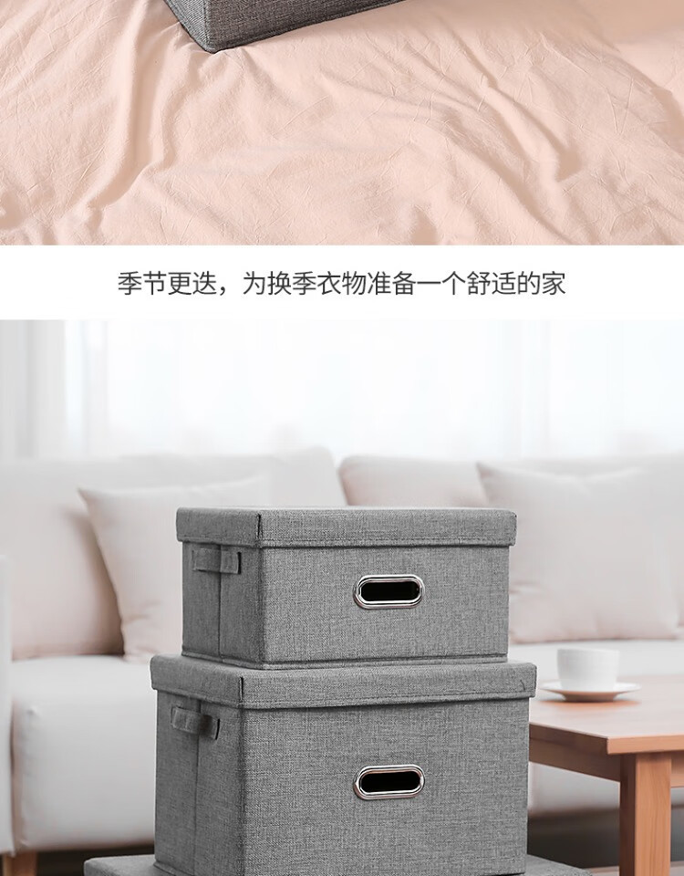 居家可折叠带盖收纳箱布艺玩具收纳盒衣服衣柜桌面储物整理箱批发详情12