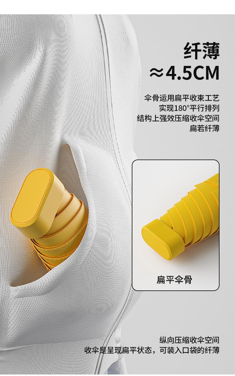 遮阳晴雨伞礼品广告伞可印logo黑胶六折防晒伞便携口袋伞加工批发详情4