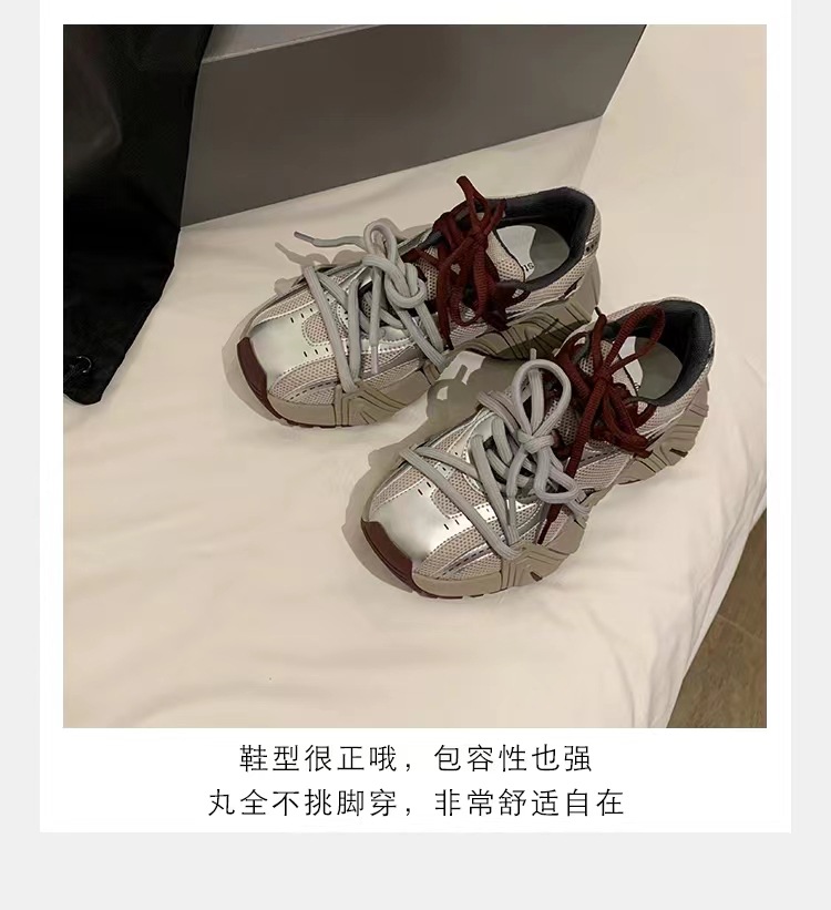 葡萄妈同款 画报女孩 时髦双鞋带网面拼接厚底增高老爹鞋女真皮详情4